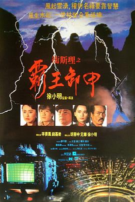 《抄底裙子》主视觉海报